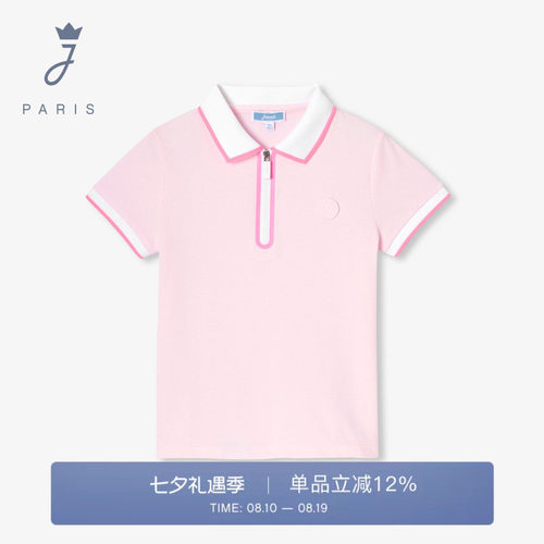 Jacadi亚卡迪法国女童短袖运动POLO衫2026夏新款棉质百搭粉色T恤