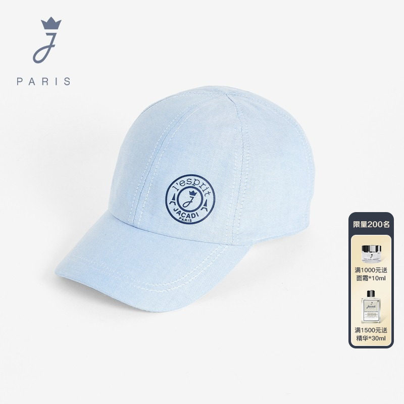 Jacadi|亚卡迪 法国春季新款男大童休闲棒球帽鸭舌帽2018545,童装/婴儿装/亲子装,帽子,淘宝优惠券,粉丝福利购,淘宝优惠卷