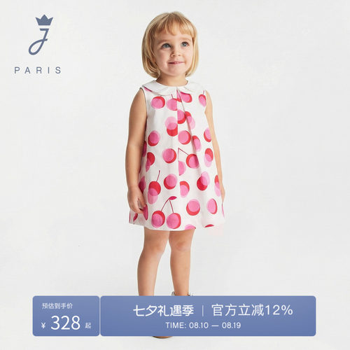 Jacadi亚卡迪女小童纯棉印花连衣裙2026夏新款无袖娃娃领法式裙子