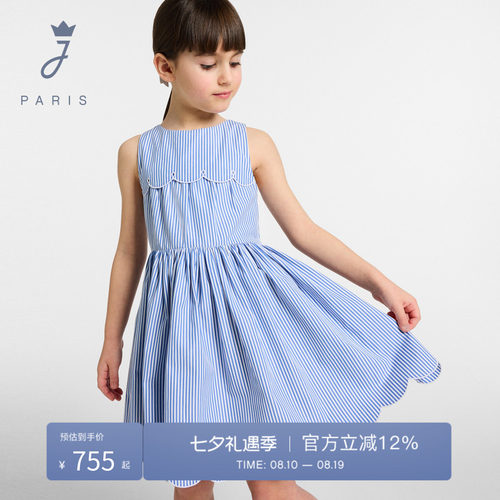 Jacadi亚卡迪女童条纹纯棉连衣裙夏季无袖法式裙子优雅2045442