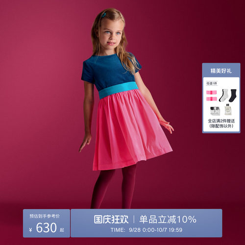 Jacadi Paris 陪伴孩子度过每个美好时刻