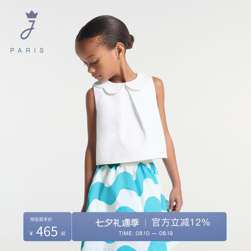 Jacadi Paris 陪伴孩子度过每个美好时刻