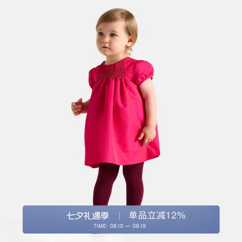 Jacadi Paris 陪伴孩子度过每个美好时刻