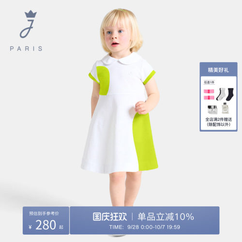 Jacadi Paris 陪伴孩子度过每个美好时刻