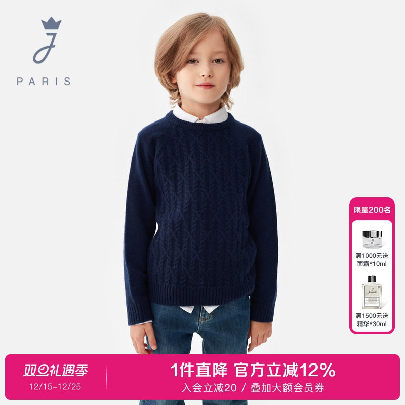 Jacadi Paris 陪伴孩子度过每个美好时刻