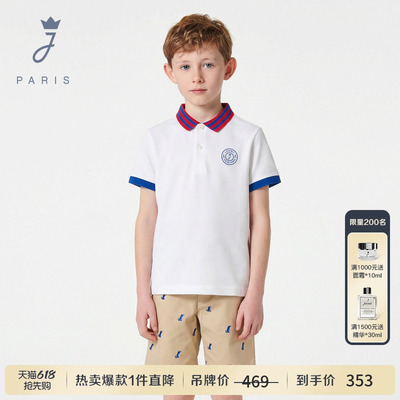 Jacadi亚卡迪男童纯棉短袖POLO衫夏季新款翻领运动上衣潮2044745