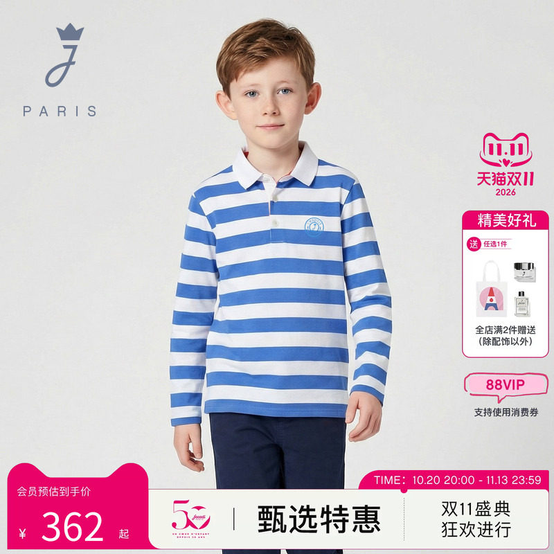 jacadi亚卡迪男大童翻领舒适百搭法式学院风长袖polo衫2030495