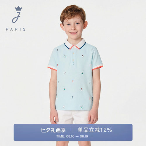 Jacadi亚卡迪男童短袖POLO衫2026夏新款儿童棉质法式运动T恤上衣