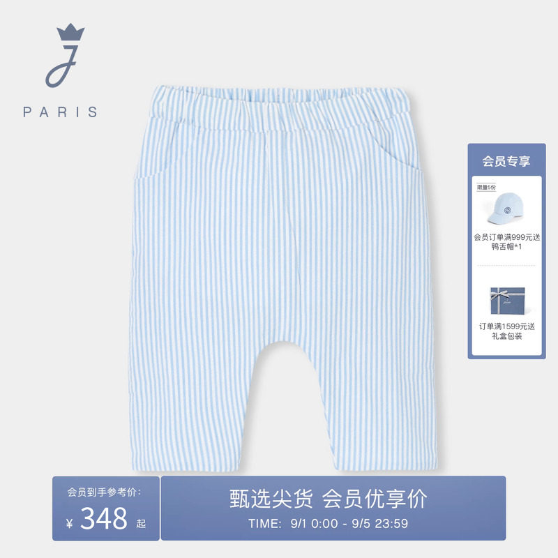Jacadi亚卡迪法国男小童裤子夏男宝条纹泡泡纱休闲裤2043279图片