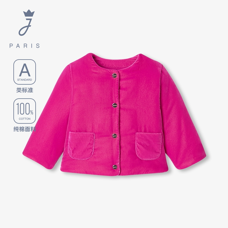 Jacadi亚卡迪法国女小童纯棉外套25秋冬新款加厚保暖上衣2041503