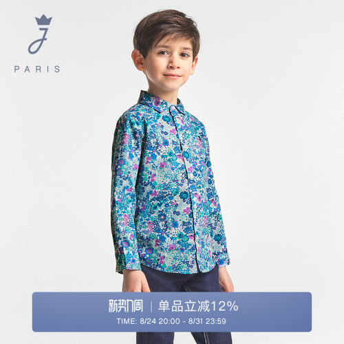 Jacadi paris 陪伴孩子每一个美好时刻
