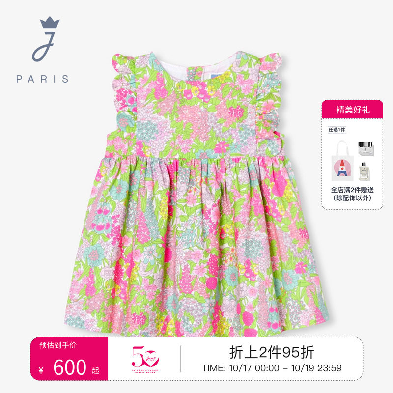 Jacadi亚卡迪法国女小童liberty连衣裙夏季小碎花裙子2043267