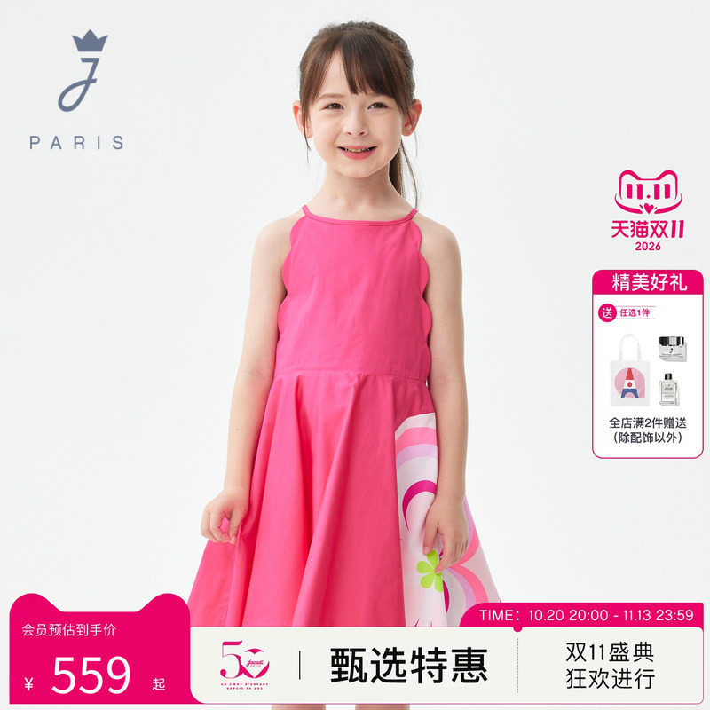 【断码】Jacadi亚卡迪法国女大童纯棉连衣裙夏季女童形花边袖