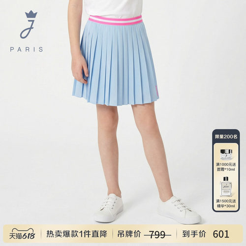 Jacadi亚卡迪女童法式半身裙2026夏季新款百褶裙运动短裙2044826
