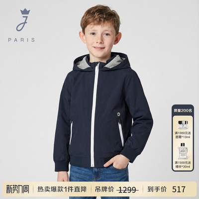 Jacadi亚卡迪男童法式连帽外套2026春季新款中大童藏青色百搭上衣