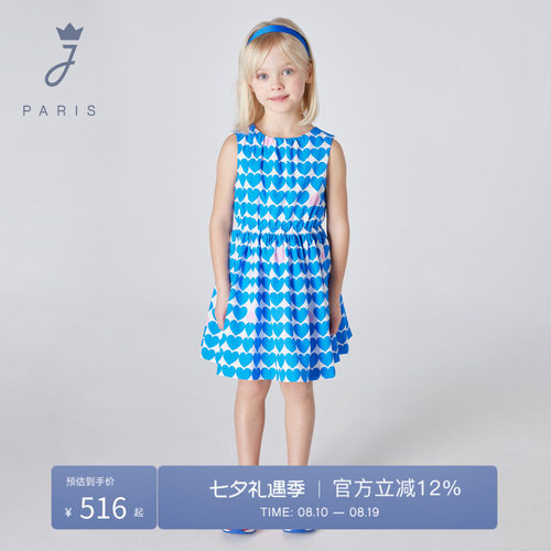 Jacadi亚卡迪女童连衣裙2026夏季新款法式波点爱心公主裙2029199