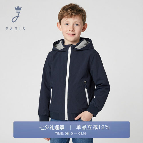 Jacadi亚卡迪男童法式连帽外套2026春季新款中大童藏青色百搭上衣