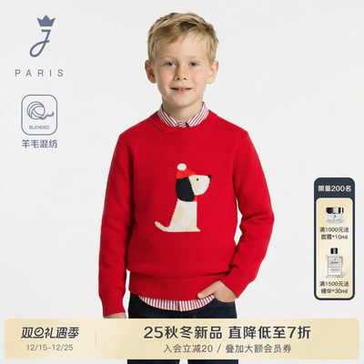 【新年款】Jacadi亚卡迪男童红色毛衣2025冬新款羊毛混纺2044359