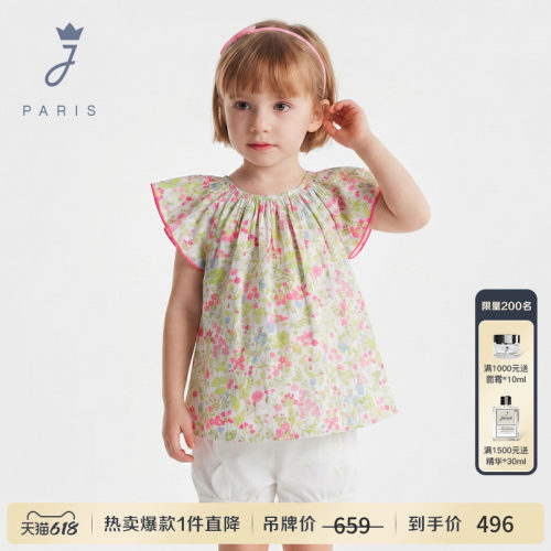 Jacadi亚卡迪女小童纯棉碎花衬衫夏季liberty休闲短袖T恤2046480