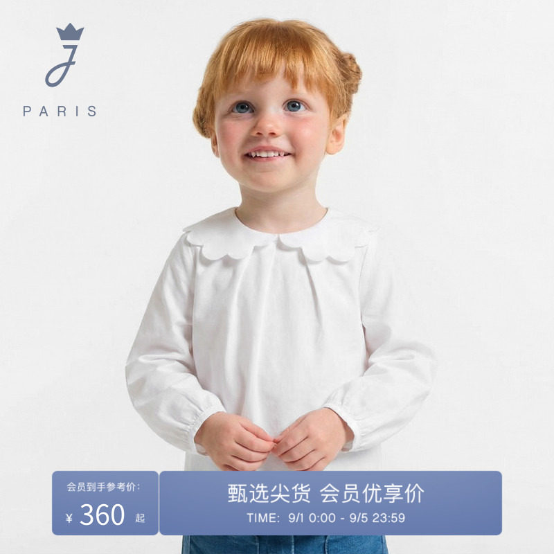 Jacadi亚卡迪女童长袖T恤春季纯棉A类法式花瓣领衬衫2040489图片
