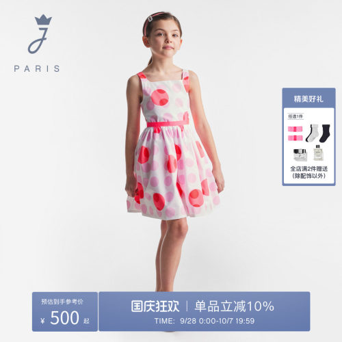 jacadi亚卡迪2026夏季女大童方形领可拆卸腰带无袖连衣裙2037969