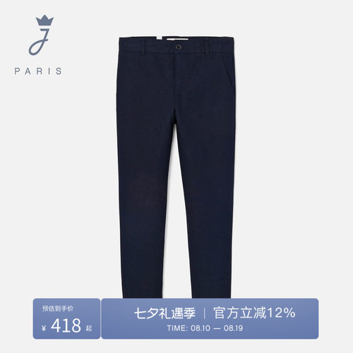 法国混纺休闲裤Jacadi