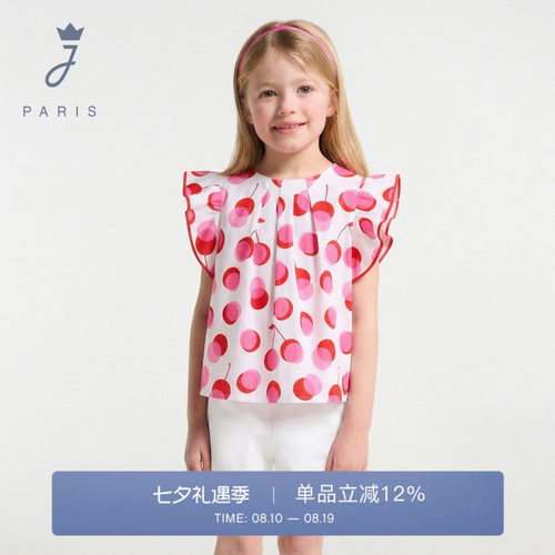 Jacadi亚卡迪女童短袖衬衫夏季新款纯棉法式殷桃印花夏季薄款T恤