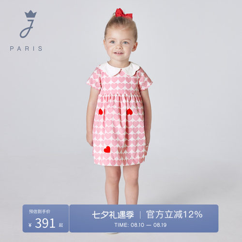 Jacadi亚卡迪法国女小童连衣裙2026夏季新品A类纯棉公主裙2029616