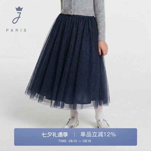 Jacadi Paris 陪伴孩子度过每个美好时刻
