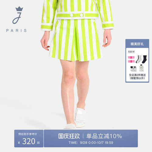 Jacadi Paris 陪伴孩子度过每个美好时刻