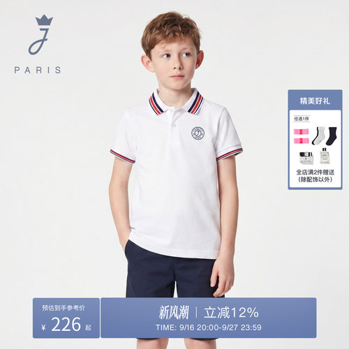 jacadi亚卡迪2026夏季男大童polo领撞色运动风百搭polo衫2024698