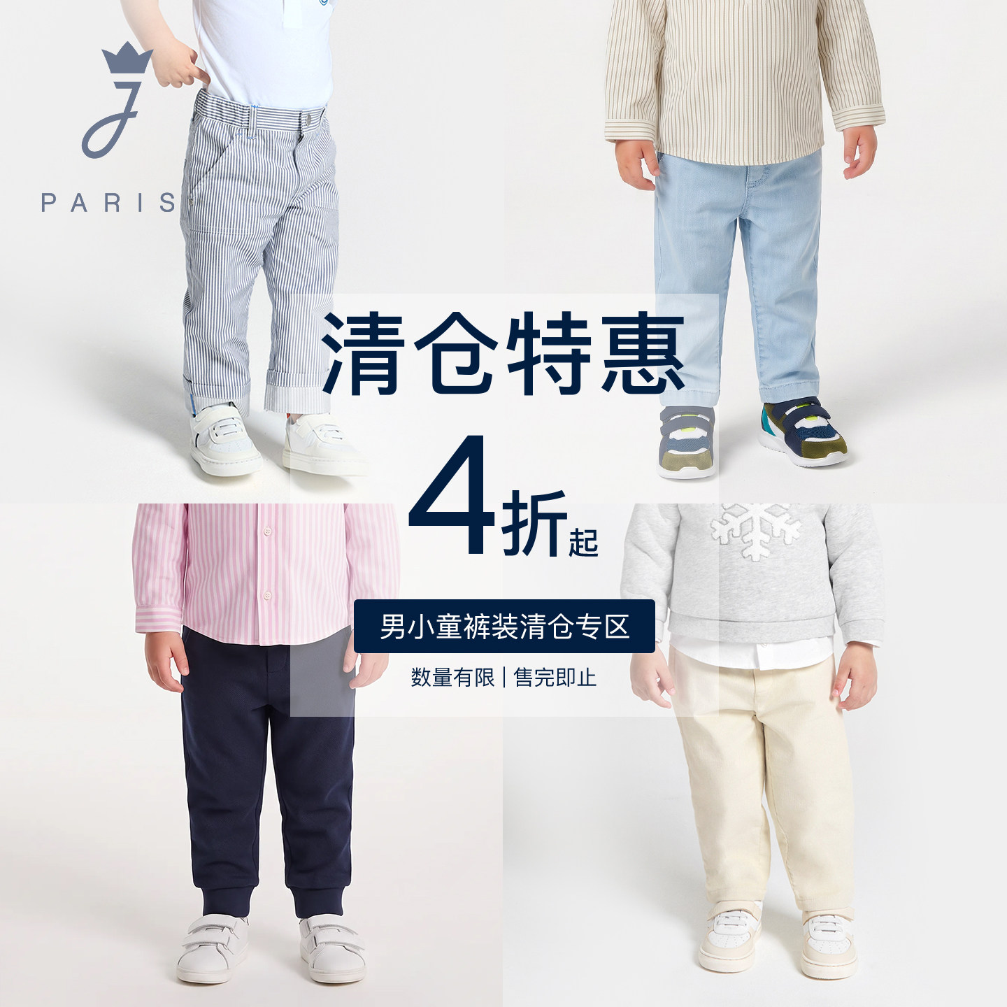 [断码专区]Jacadi亚卡迪女小童厚款秋冬裤装清仓4折起