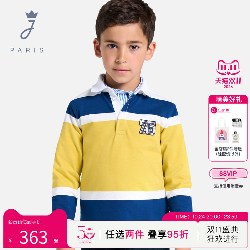 jacadi亚卡迪男大童翻领撞色上衣法式学院风长袖polo衫2043353