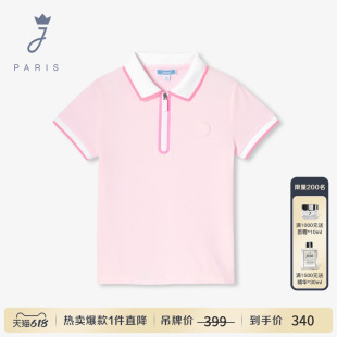 Jacadi亚卡迪法国女童短袖运动POLO衫2026夏新款棉质百搭粉色T恤