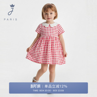 Jacadi亚卡迪女小童连衣裙2026夏季新款格纹翻领法式裙子2021570