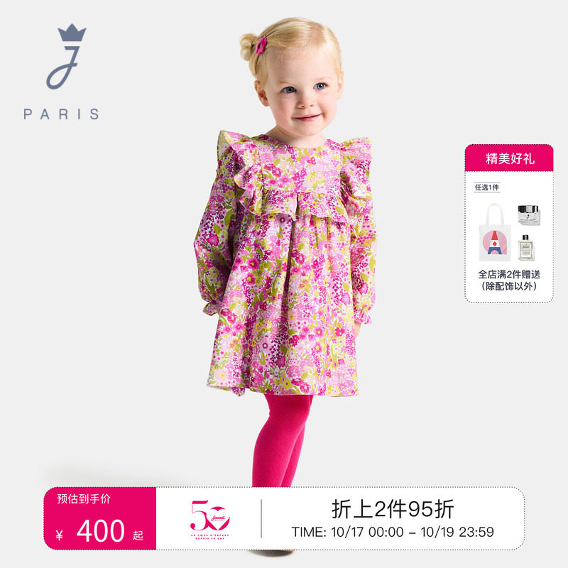 Jacadi亚卡迪法国女小童纯棉A类连衣裙秋liberty裙子2041495