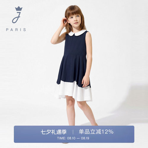 Jacadi亚卡迪女童纯棉法式连衣裙夏长裙无袖翻领撞色优雅2021690