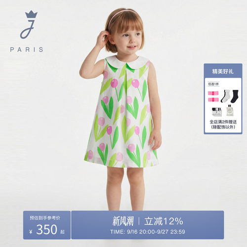 jacadi亚卡迪2026夏季女小童娃娃领清新感印花宝宝连衣裙2034325