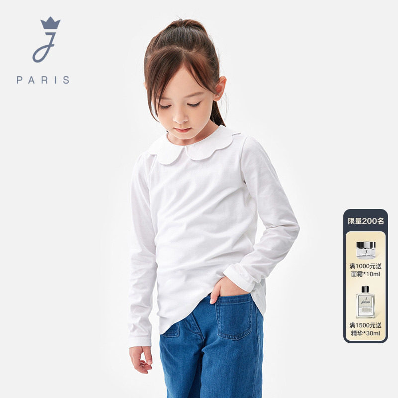 Jacadi亚卡迪法国女童棉质花边领白色长袖T恤春季款打底衫2033547,童装/婴儿装/亲子装,T恤,淘宝优惠券,粉丝福利购,淘宝优惠卷