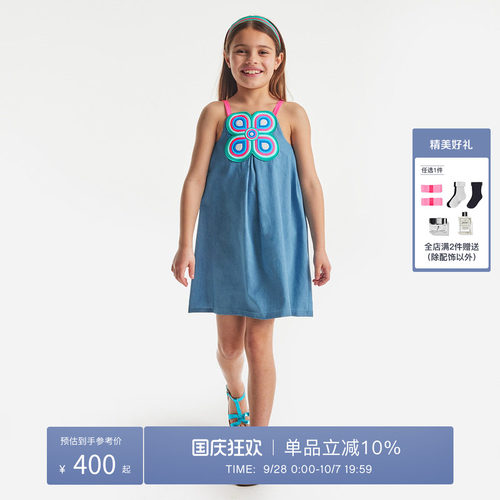 Jacadi Paris 陪伴孩子度过每个美好时刻
