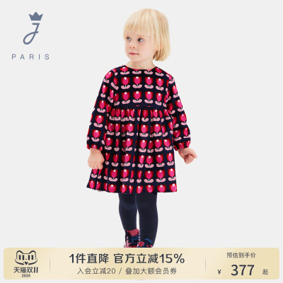 Jacadi亚卡迪女小童纯棉A类天鹅绒连衣裙秋冬款法式时尚裙子长裙