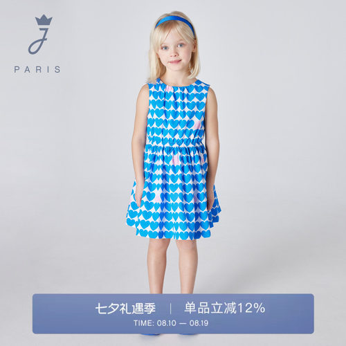 Jacadi亚卡迪女童连衣裙2026夏季新款法式波点爱心公主裙2029199
