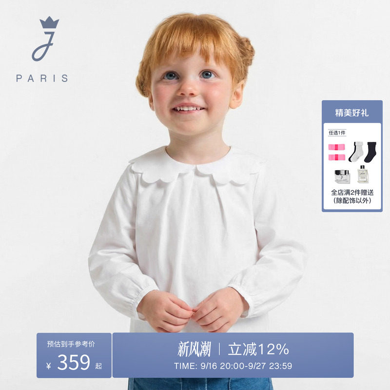 Jacadi亚卡迪女童长袖T恤春季纯棉A类法式花瓣领衬衫2040489图片