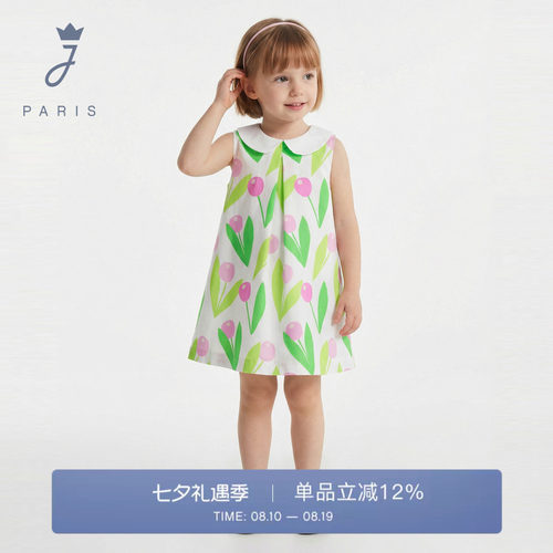 Jacadi亚卡迪女小童纯棉法式连衣裙2026夏季新款印花A字裙2034325