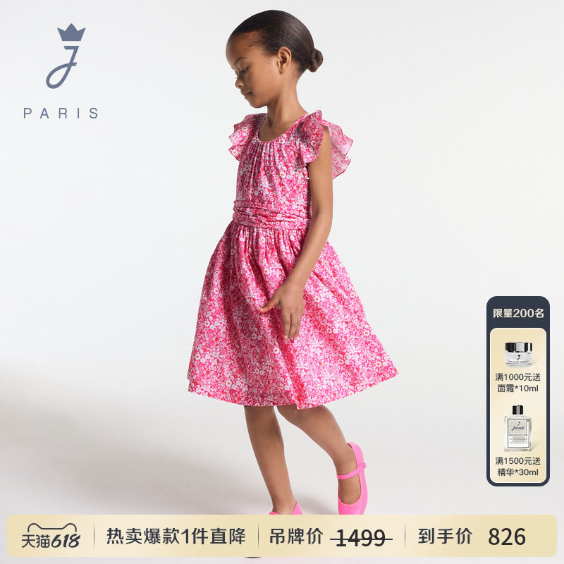 Jacadi亚卡迪法国女童纯棉连衣裙夏新品liberty碎花裙子2041080