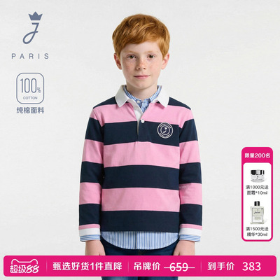 Jacadi亚卡迪男童POLO衫春款儿童法式长袖条纹翻领上衣T恤2042423