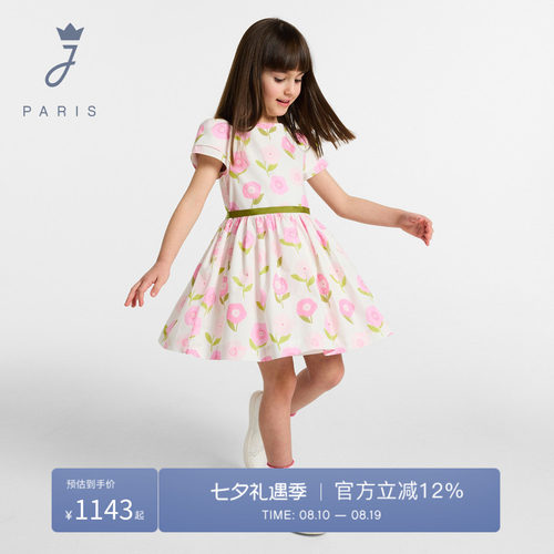 Jacadi亚卡迪女童纯棉印花连衣裙2026夏季新款短袖仙女裙2045236