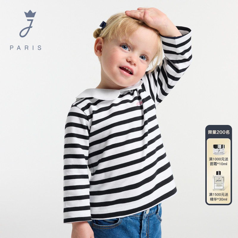 Jacadi亚卡迪法国女小童纯棉长袖T恤春季新款条纹百搭上衣2044029,童装/婴儿装/亲子装,T恤,淘宝优惠券,粉丝福利购,淘宝优惠卷