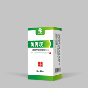 余氏堂御洱炎生态抑菌液保健液18ml