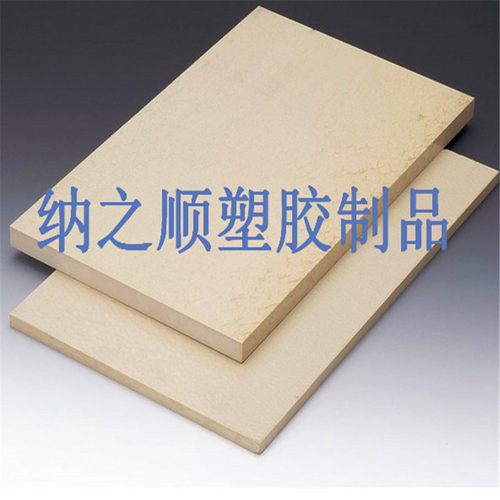 进口PEEK板材耐高温PEEK棒